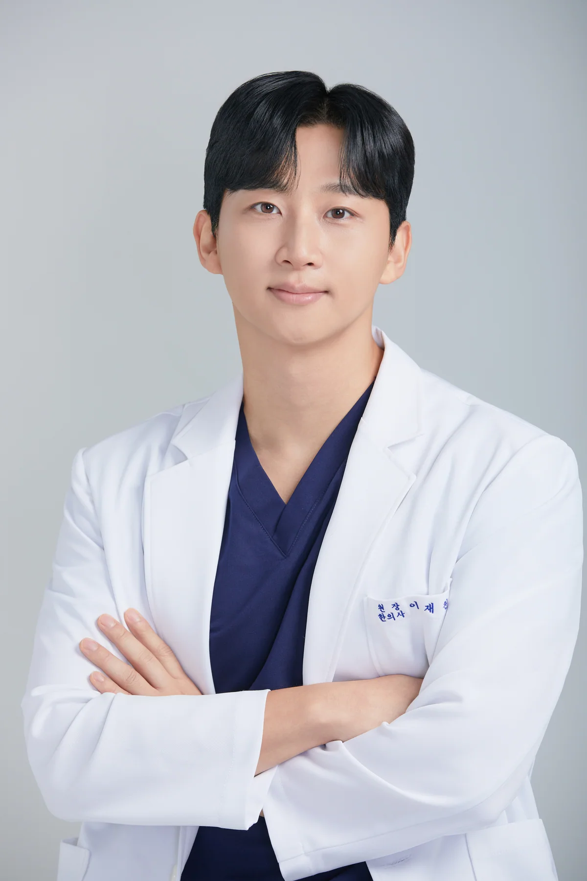 보람솔한의원 이재천 대표원장 프로필